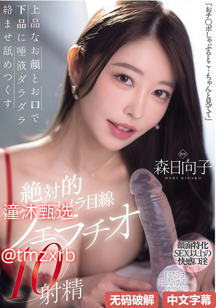 日韩电影欧美图片,メイリン モデルコレクション メ,观看免费无删减完整版
