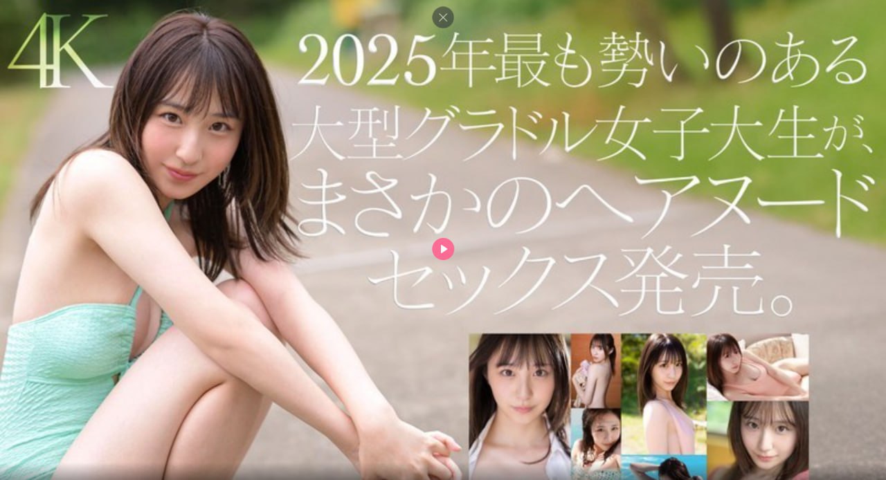 成人性生交大片免费看R链接メイリン モデルコレ
