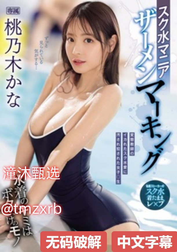 ビデオウェブサイト日韩中文字幕DVD妓女影院